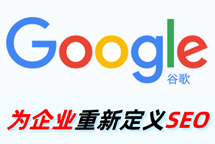 seo排名推广报价